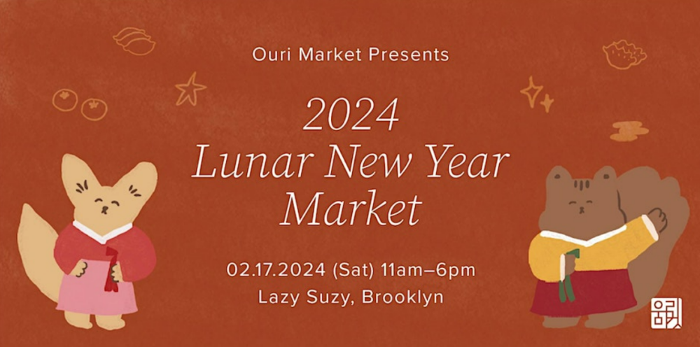 A poster for the lunar new year market.