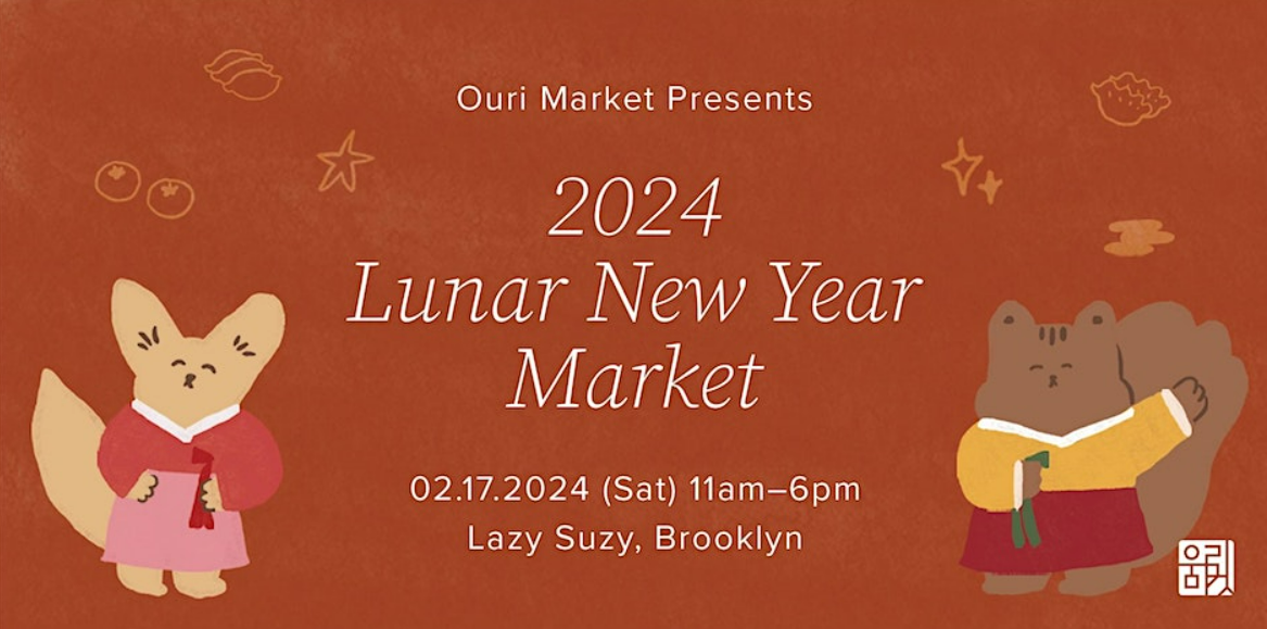 lunar new year market brooklyn