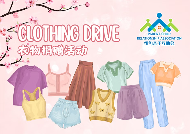 Flyer for a clothing drive with assorted clothing items, bilingual English and Chinese text, and the Parent-Child Relationship Association logo on a pink floral background.